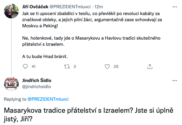 Už staří Řekové uzavřeli partnerskou spolupráci s Izraelem, to ví každej, včetně nedovzdělaného ovčího blbečka. Že, @PREZIDENTmluvci? Hlavně že chcete někoho lustrovat ohledně vzdělání.