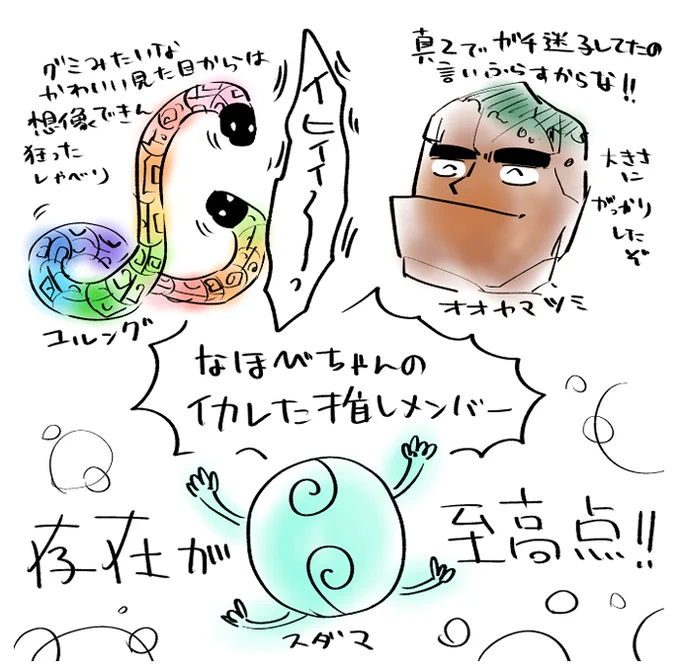(なるべく)いっしょにノーマルシヴァ倒そうね… 