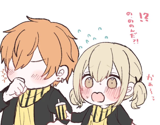 彰こは
とらじゃ良かった〜〜〜

 #prsk_NL 
