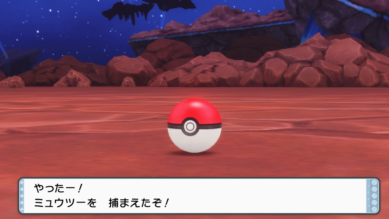 モンスターボール縛り Twitter Search Twitter