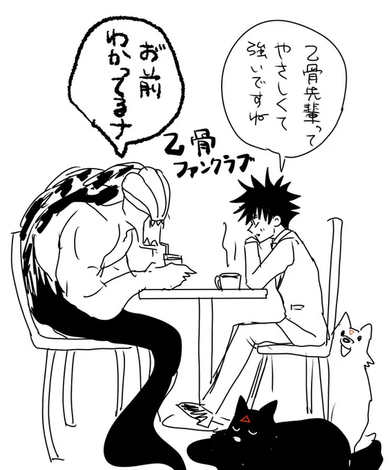 同担に優しいリカちゃん 