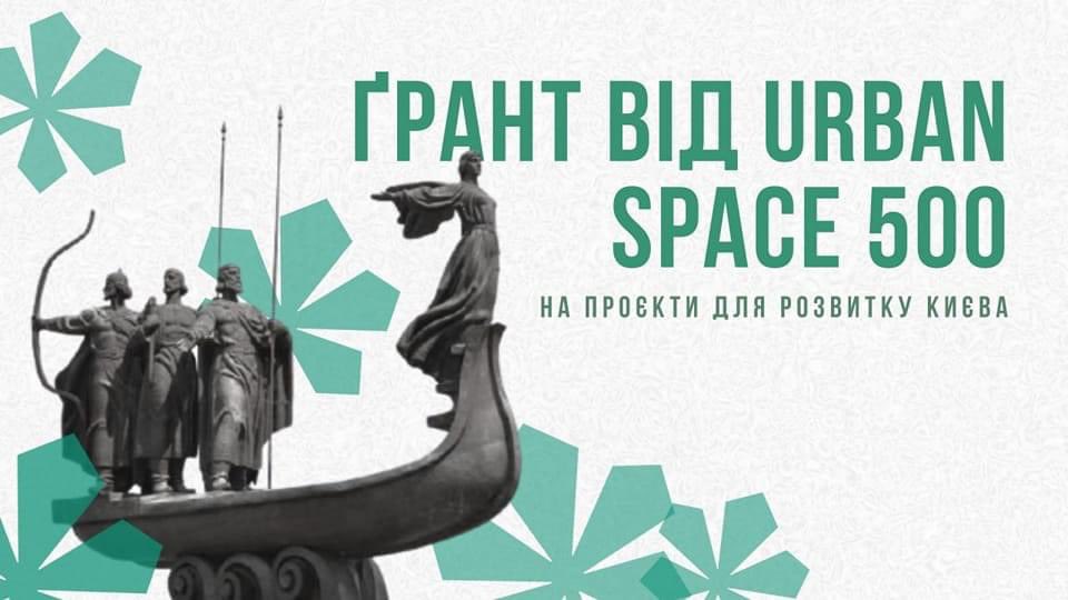 urbanspace500's tweet photo. Що відбувається?
Ми запустили ґрантову хвилю у 2021 році!
Coronareality - це, звісно, найнеприємніша частина існування ресторанного бізнесу сьогодні, але ми хочемо підтримувати нашу соціальну складову.
Деталі програми тут - https://t.co/t4BuYJmyJv
Заявки приймаються до 28.12 
👩‍💻 https://t.co/crM1HG5bsJ