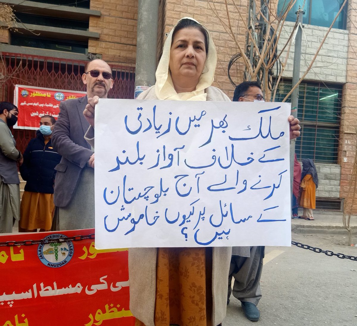 Khpaltweets's tweet image. #HIDAYAT_THE_RAPIST #QuettaProtest #Quetta #Balochistan #WonderWoman