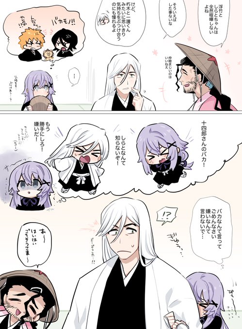 ๅงๅฉใจๆตฎๅ
๐๐ฐ