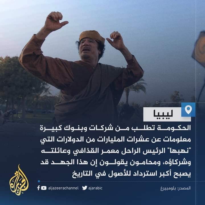 1997jkh's tweet photo. قال رسول الله صلى الله عليه وسلم 
لا يُلدَغُ المؤمنُ من جُحْرٍ واحد مرتين 
الشاهد في التزيره https://t.co/cfwd8iFtVl