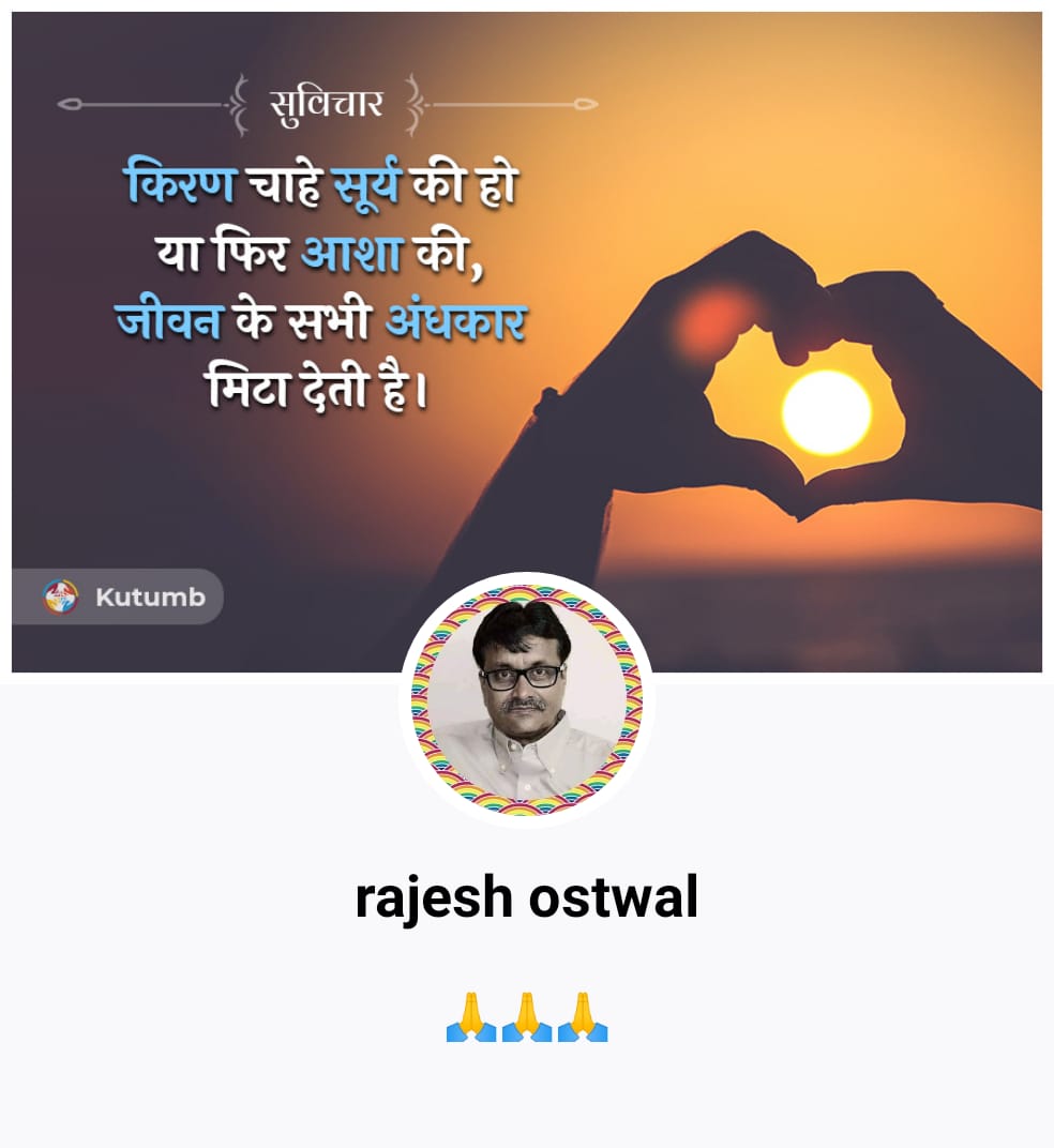 Rajesh Ostwal (@rajeshostwal6) on Twitter photo 