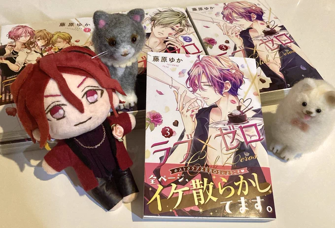 【12月15日発売】癒やされたいあなたに👼イケメンわちゃわちゃ二次元ホストクラブ漫画ラブ×ゼロ ③巻!オマケページも描きおろしました。どうぞよろしくお願いします🥂✨ #ラブゼロ 

(紙・電子どちらもあります)
Amazon▶︎ https://t.co/Hu7r8BKbBj
楽天ブックス▶︎ https://t.co/b5Qdw3FVOJ 