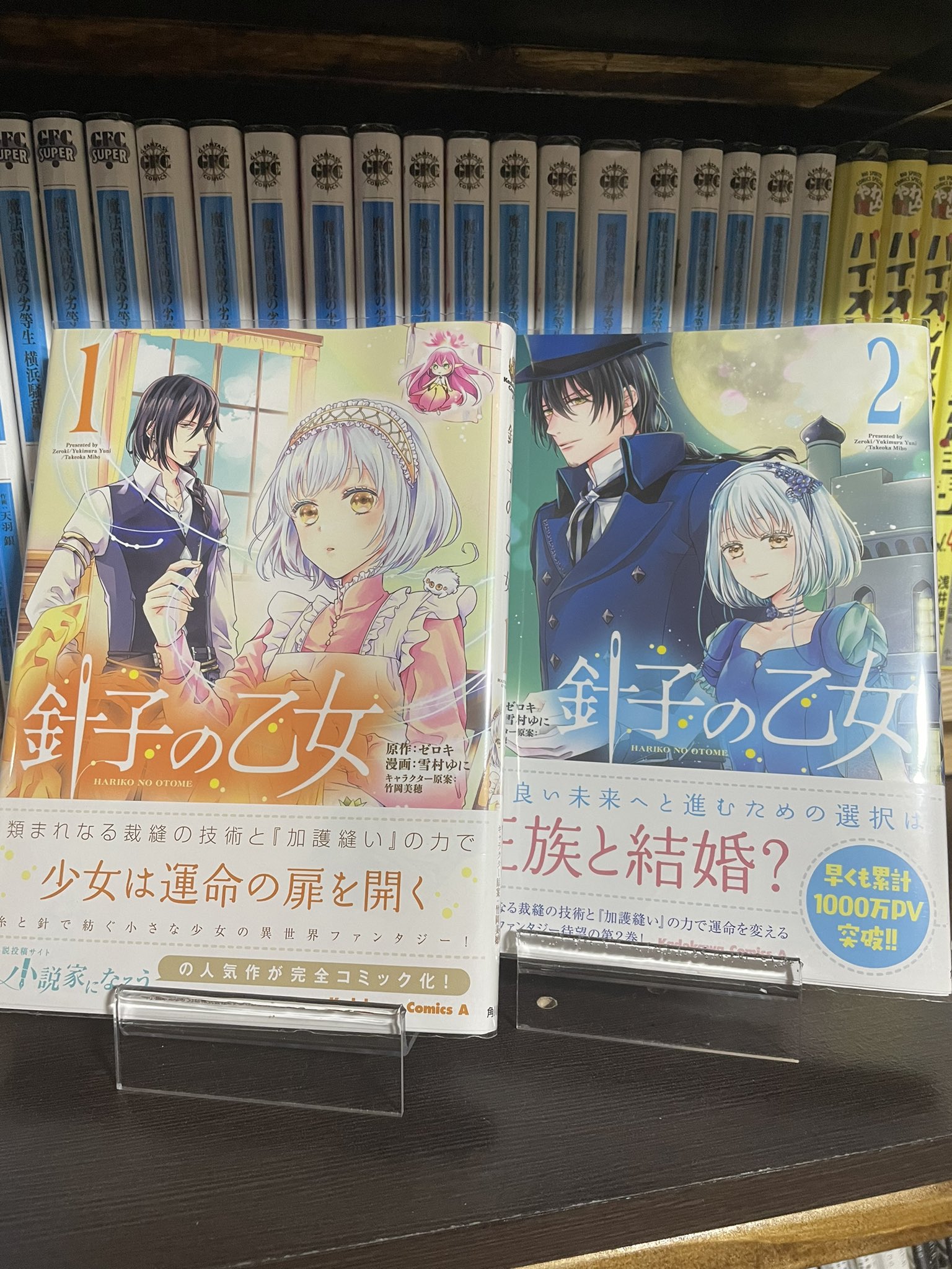 モリモリくん Mokkori Moriri Twitter