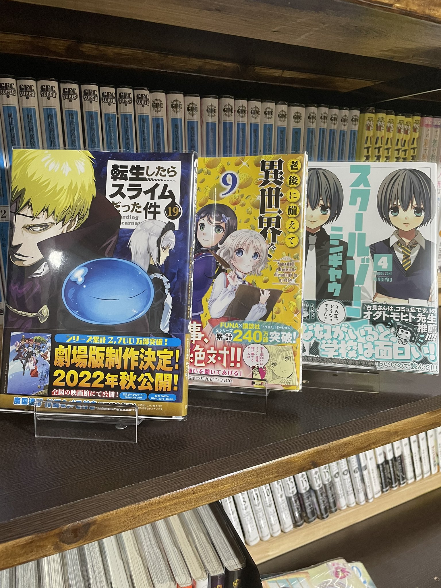 モリモリくん Mokkori Moriri Twitter