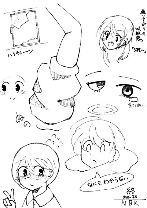 板タブの位置だいぶ変えたので練習落書き集。多分あとで消す 