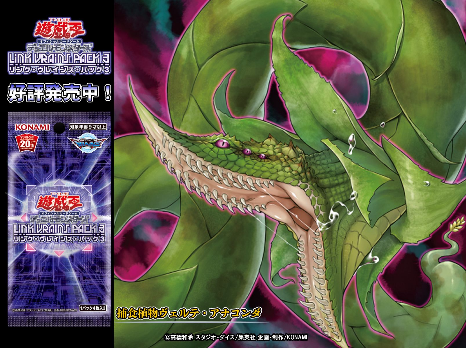 公式】遊戯王OCG on X: 
