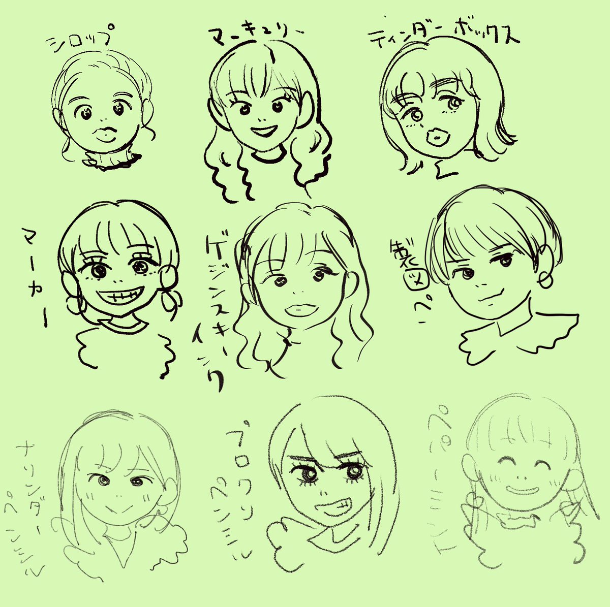 プロクリ買った!らくがき!ペンがアナログっぽくてたのしいですね 