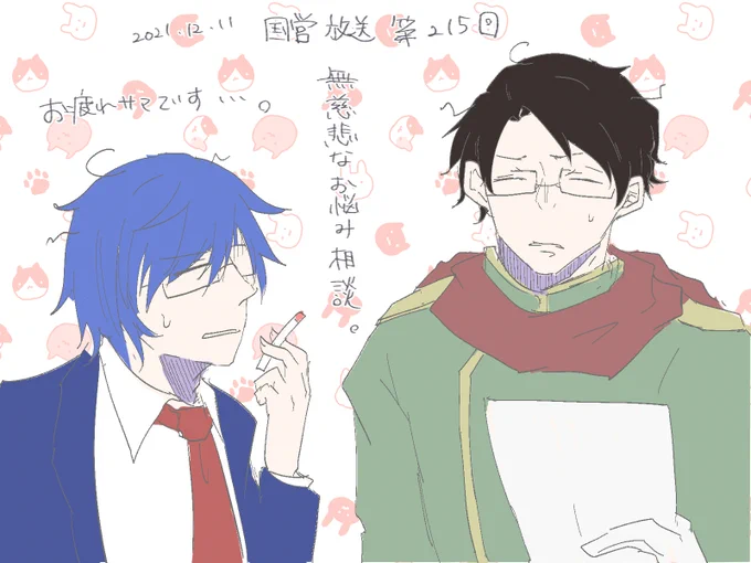 #wrwrdFA 

腕合戦に引き続き、お疲れ様でした!
今日の回答は中々に無慈悲でした 