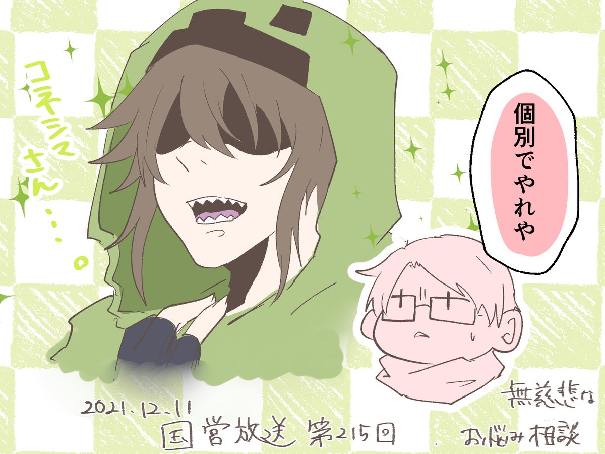#wrwrdFA 

腕合戦に引き続き、お疲れ様でした!
今日の回答は中々に無慈悲でした 