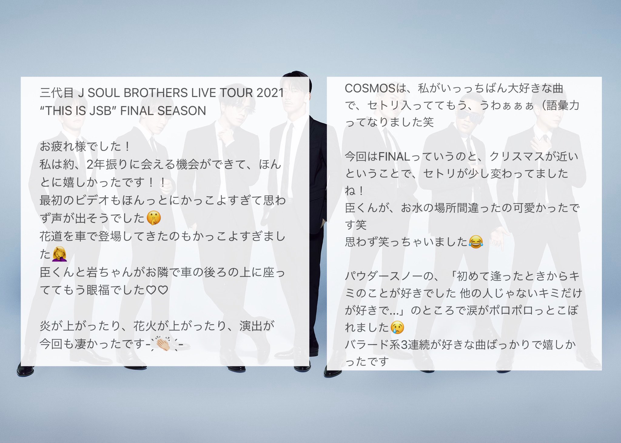 三代目京セラ Twitter Search Twitter