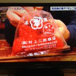 ツイートに含まれる画像