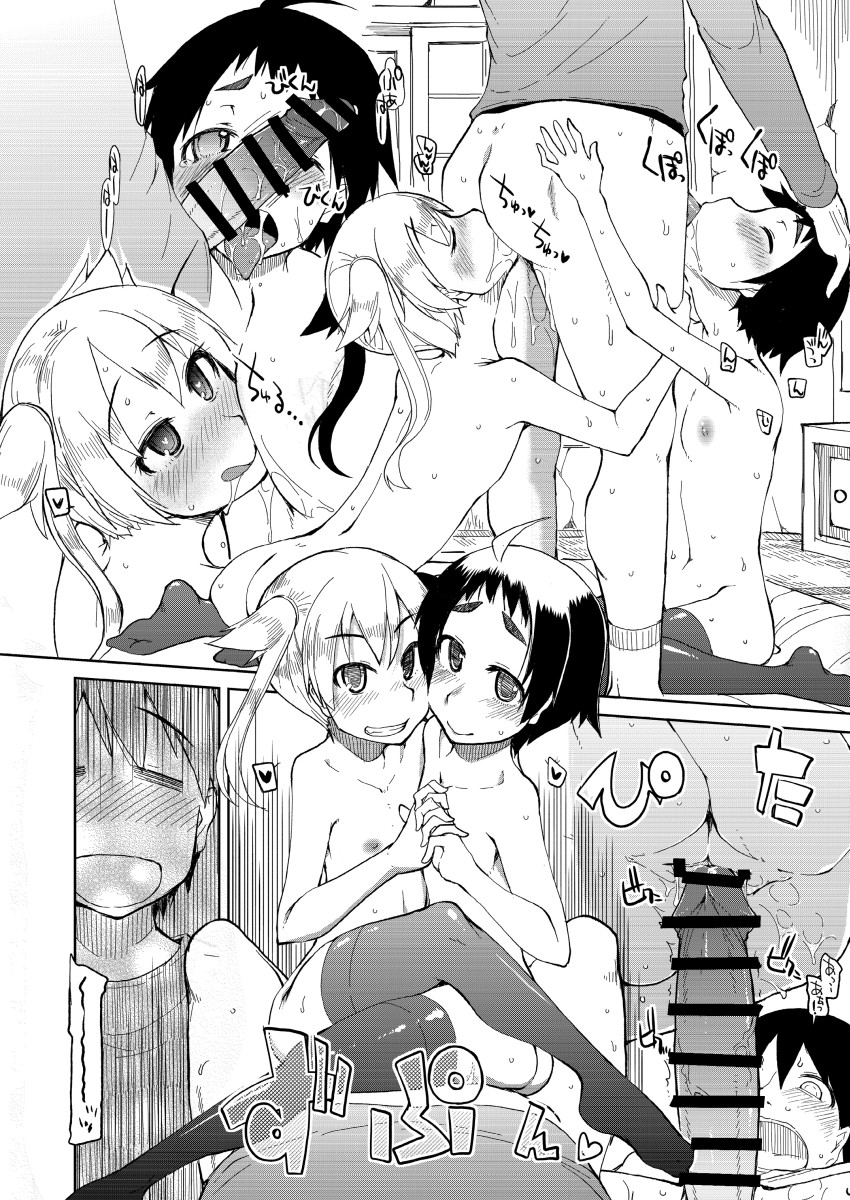 初詣でJSとセックスを願った結果(4/4) 