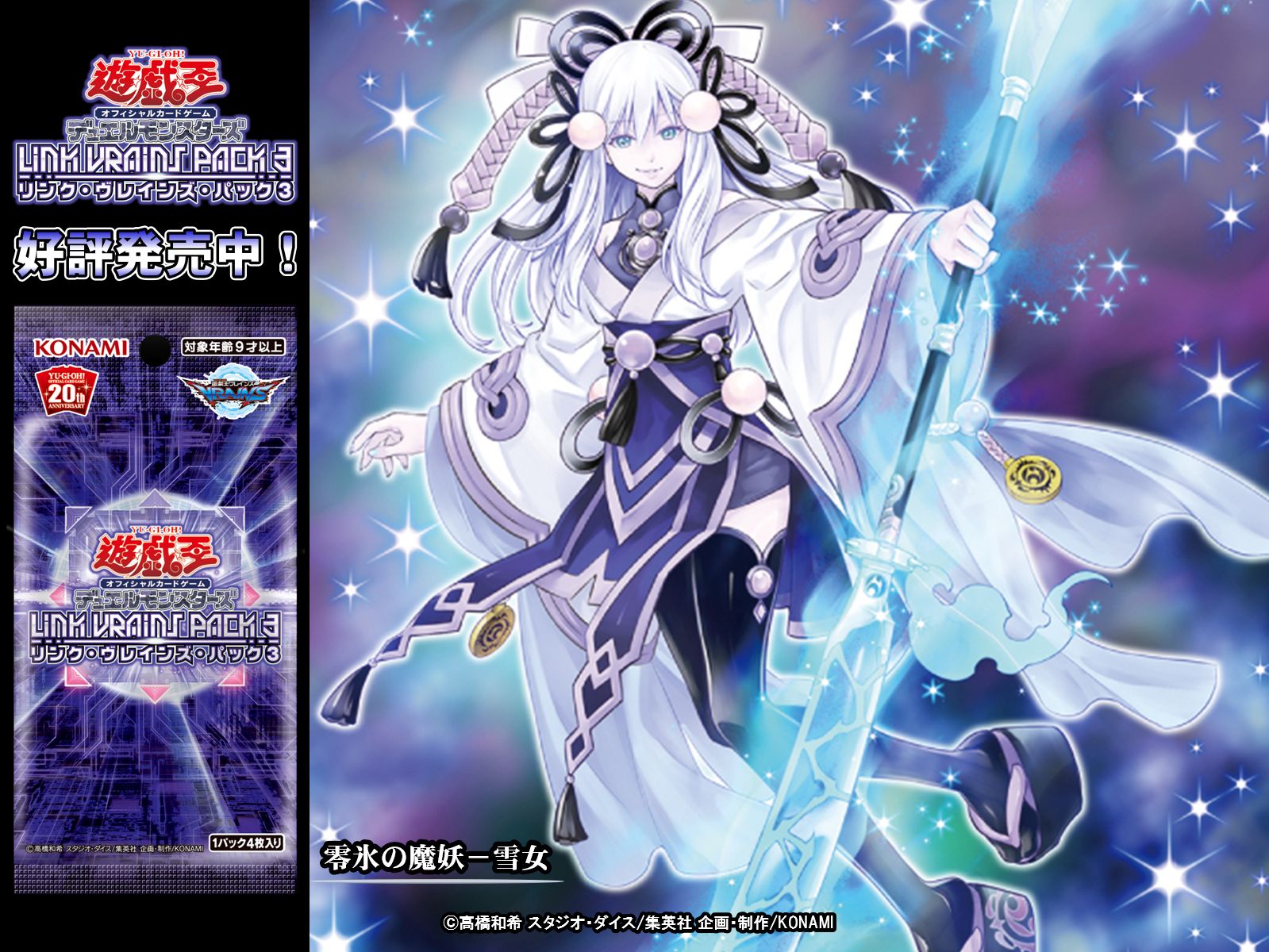 公式】遊戯王OCG على X: 