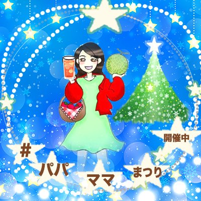 ティーソーダのtwitterイラスト検索結果