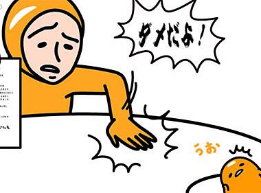 ニセたまのtwitterイラスト検索結果