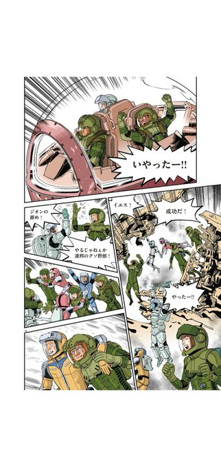 戦争ものの外伝やおまけで稀によくある敵同士が協力しあうお話が好き 