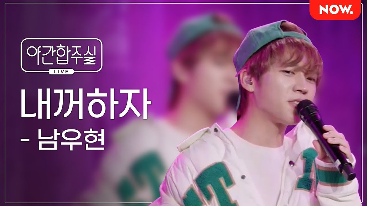 ifntinfo's tweet photo. [VIDEO] 211123 INFINITE Woohyun "Late Night Band Room" - Official Clip 

🎶 INFINITE - Be Mine 
▶️ https://t.co/dRjVOgdcXv

#인피니트 #우현 #남우현 https://t.co/Vg7r3y8Pgl