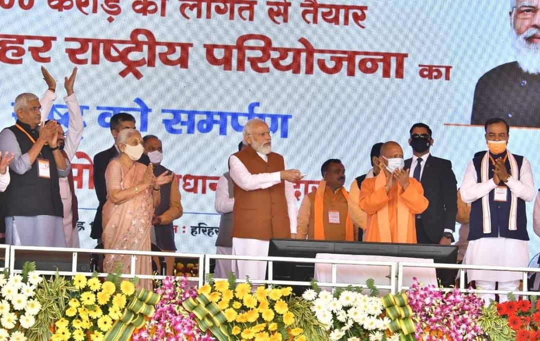 kailashnath4bjp's tweet photo. आज जनपद बलरामपुर में 40 वर्षों से लंबित सिंचाई परियोजना मात्र साढ़े चार वर्षों में रू० 9800 करोड़ की लागत से पूर्ण"सरयू नहर राष्ट्रीय परियोजना"का लोकार्पण कार्यक्रम आदरणीय प्रधानमंत्री श्री@narendramodi जी एवं माननीय मुख्यमंत्री श्री@myogiadityanath जी के कर कमलों से सम्पन्न हुआ। https://t.co/cpZz9DSrGc