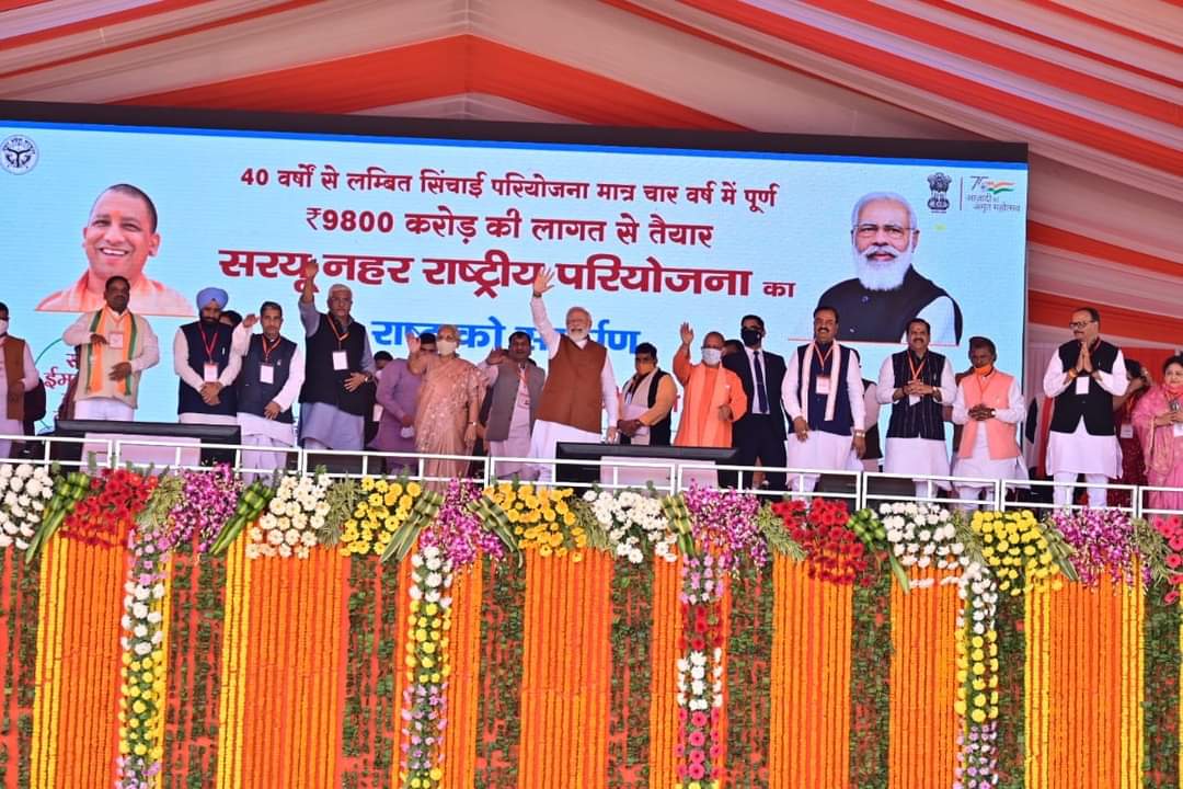kailashnath4bjp's tweet photo. आज जनपद बलरामपुर में 40 वर्षों से लंबित सिंचाई परियोजना मात्र साढ़े चार वर्षों में रू० 9800 करोड़ की लागत से पूर्ण"सरयू नहर राष्ट्रीय परियोजना"का लोकार्पण कार्यक्रम आदरणीय प्रधानमंत्री श्री@narendramodi जी एवं माननीय मुख्यमंत्री श्री@myogiadityanath जी के कर कमलों से सम्पन्न हुआ। https://t.co/cpZz9DSrGc