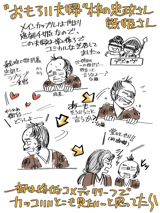 千オペレポ② 