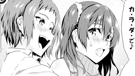 ツバほのの脳破壊… 