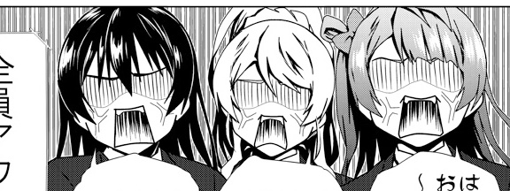 ツバほのの脳破壊… 