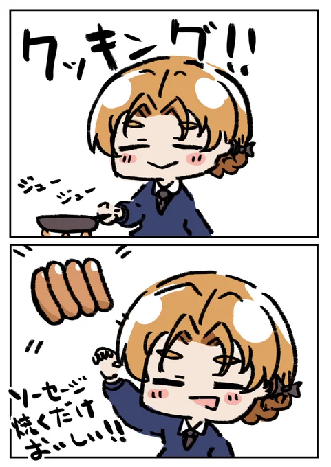 12月11日 ソーセージ焼くだけで美味しい! #1日1枚ペコ 