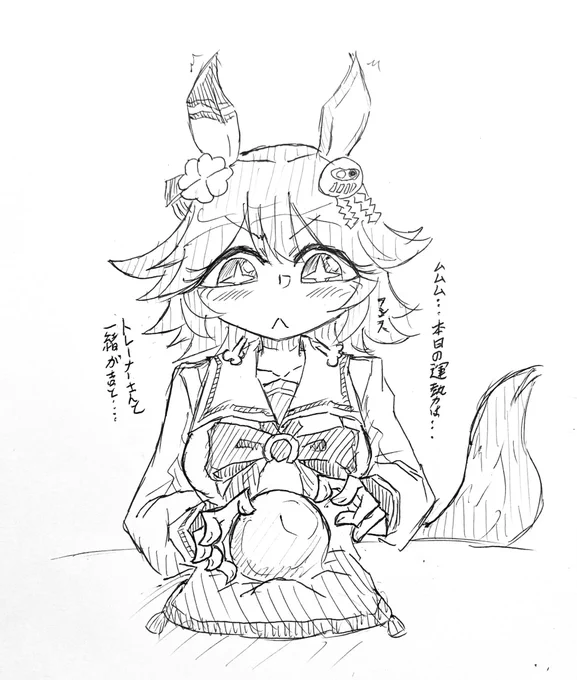 フクキタル本日の占い(毎日なんやかんやでトレーナーと一緒にいる結果になる)
#ウマ娘 