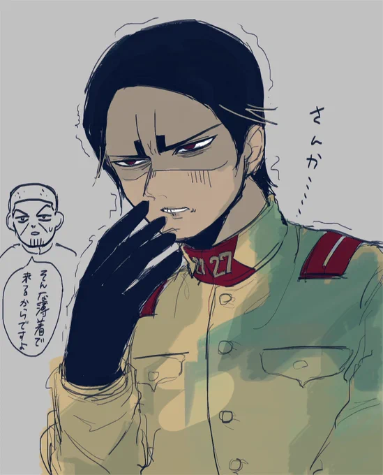 凍える少尉 