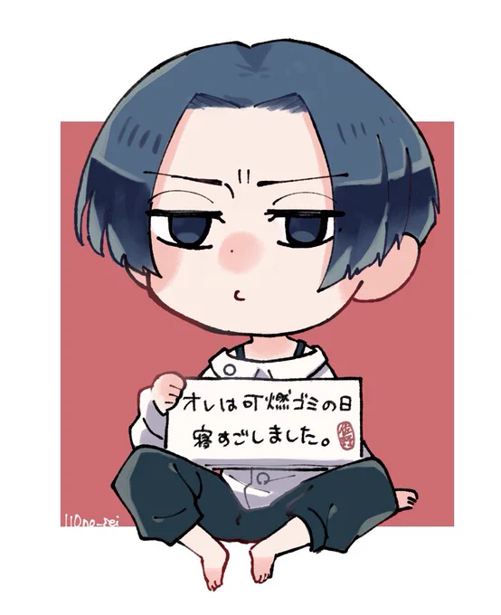 マ、生活力なさそ〜の図のドラマイ なんやかんやでなんだか平和な世界で同棲などしている設定でご覧ください。黒髪なのは私の趣味です 