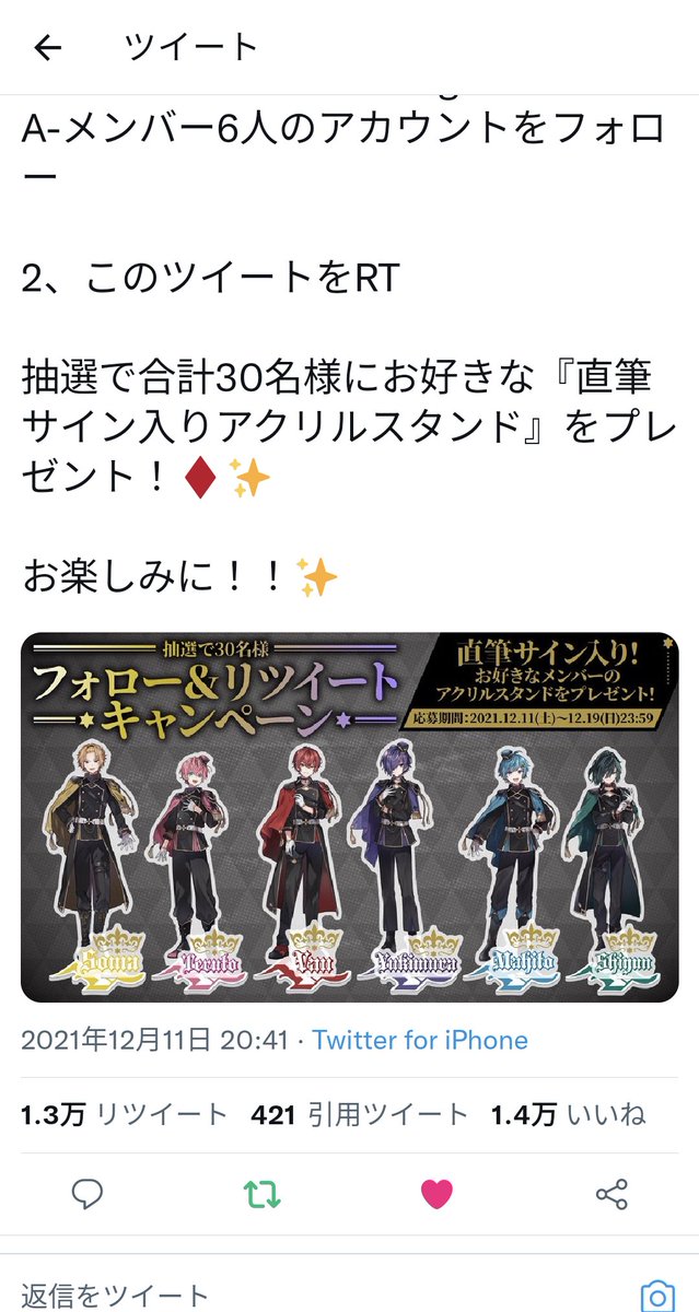 格安店 激レア ミリオンガールズZ メンバー4人 直筆サイン入りチェキ