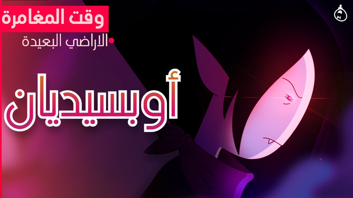 Animates - أنيمايتس tweet media