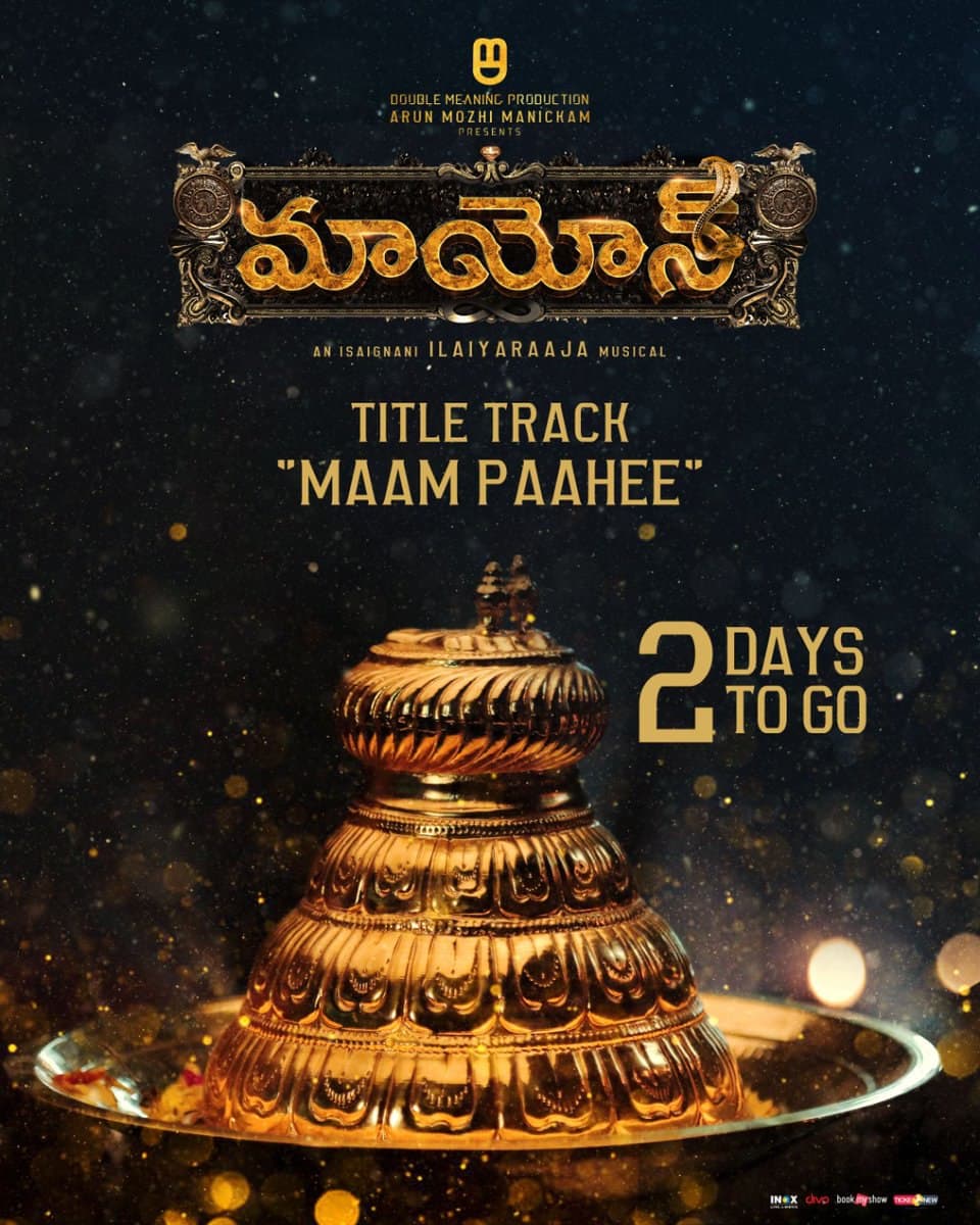 imsai arasan 23am pulikesi raaga imsai arasan 23am pulikesi raaga