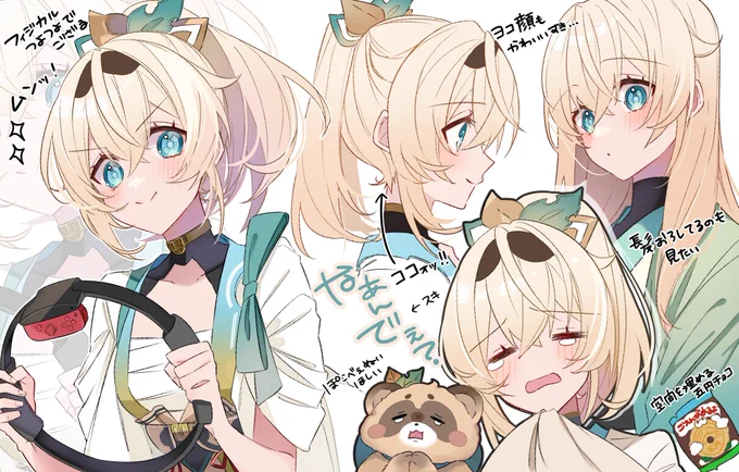 いろはちゃん🍃
#いろはにも絵を 