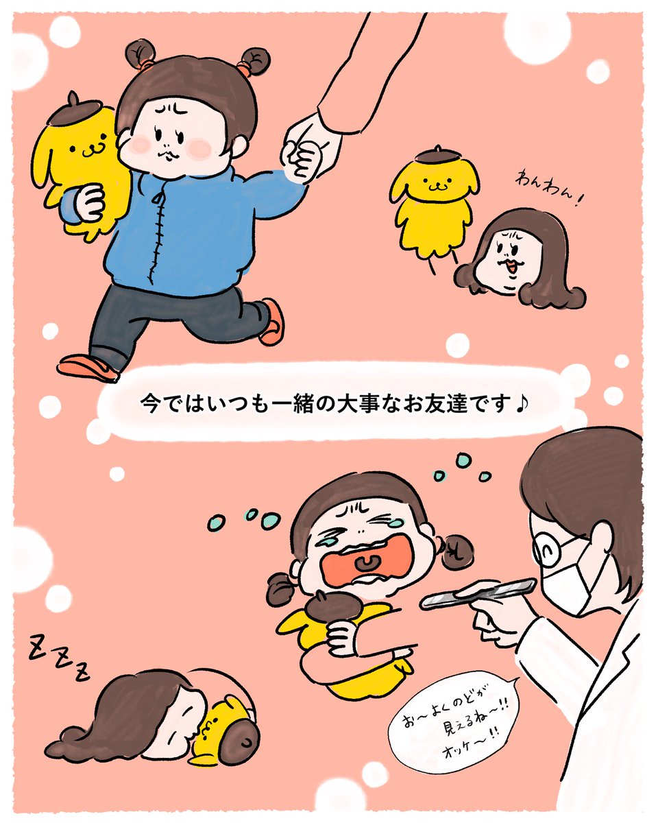 ピューロランドレポ (2/2)

お土産も全部可愛いし娘の推しがわからなくて迷ったけどこの二つを購入!
気に入ってくれて良かった☺️ 