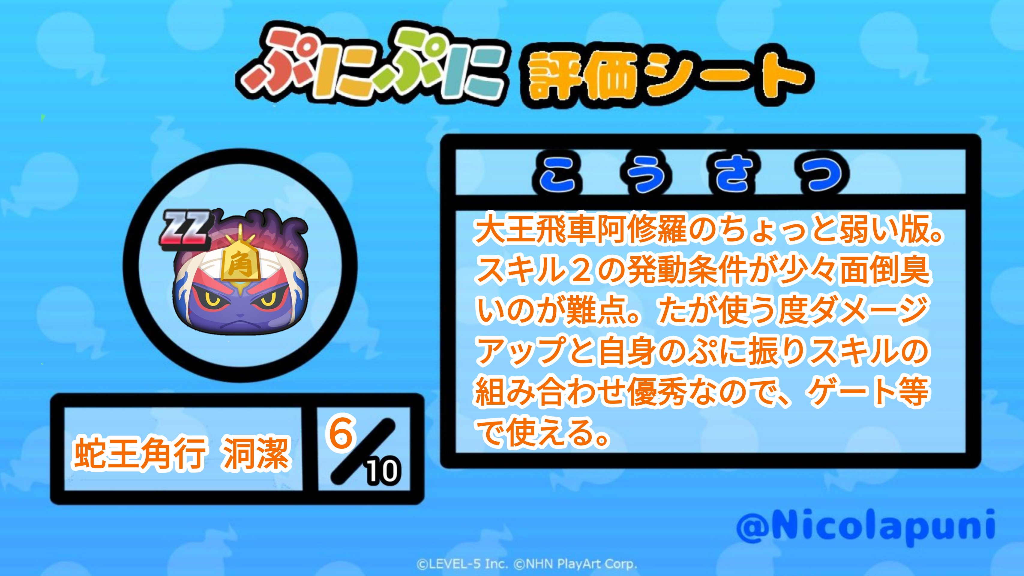 つちのこ on X: つちのこ on X: