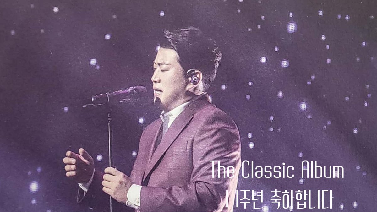 김호중 클래식앨범  1주년
축하해요 

#First_Anniversary_TheClassicAlbum
#위대한테너_김호중