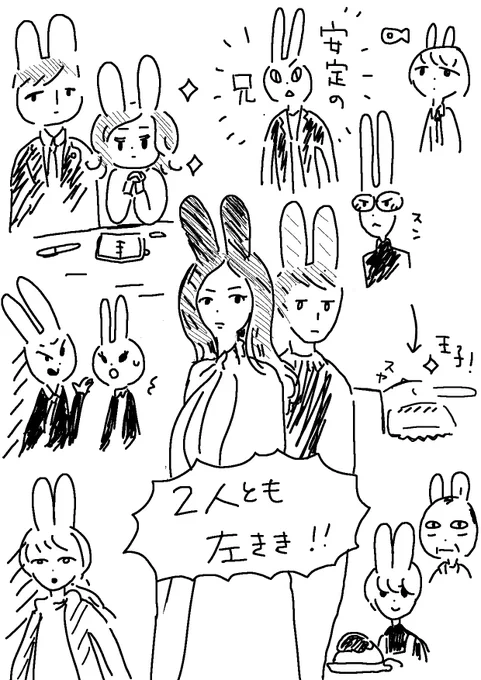 ドラマ最愛でわかっていることです。 