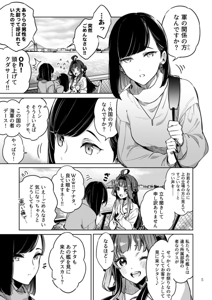 (2/18) 