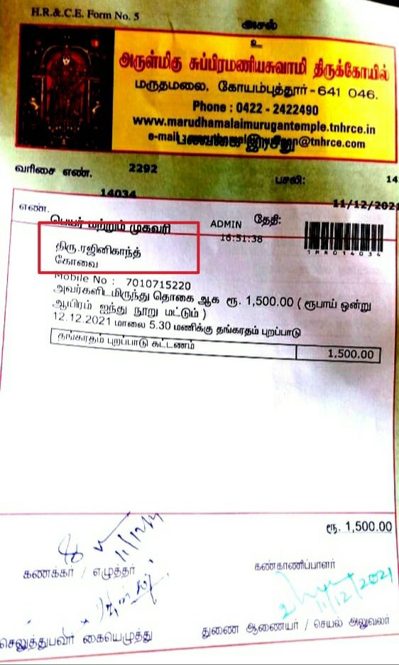 அன்புத் தலைவரின் பிறந்தநாளை முன்னிட்டு கோவை மருதமலை முருகன் திருக்கோவிலில் தங்கரதம் இழுத்து வழிபாடு
<a href="/rajinikanth/">Rajinikanth</a> <a href="/mayavarathaan/">மாயவரத்தான்</a> <a href="/imravee/">Dr Ravi</a> <a href="/234seconds/">Balaji Nandabalan</a> <a href="/Manikandanchi11/">விருதை மணி</a> <a href="/sakthi_vp/">S🅰️KTHIVEL V 🅿️🤘</a> <a href="/ImVinodS/">Vinod S</a> @Sreeni_Rajini <a href="/NaganathanBoss/">Naganathan 2.O</a> <a href="/sivakirubaM/">Sivakiruba Mathikumar</a> <a href="/m_shenbag/">shenbag 🤘🇮🇳</a> <a href="/rajini_mano/">𝐌𝐚𝐧𝐨</a> 
#HBDSuperstarRajinikanth