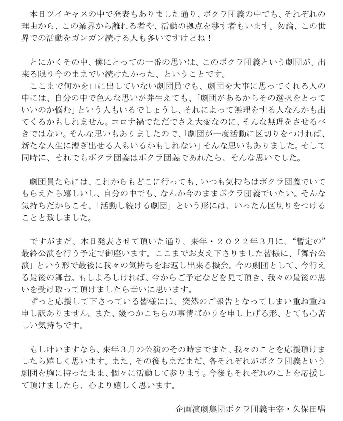 そらねごと 堂々巡り中 Sirusiru0514 Twitter