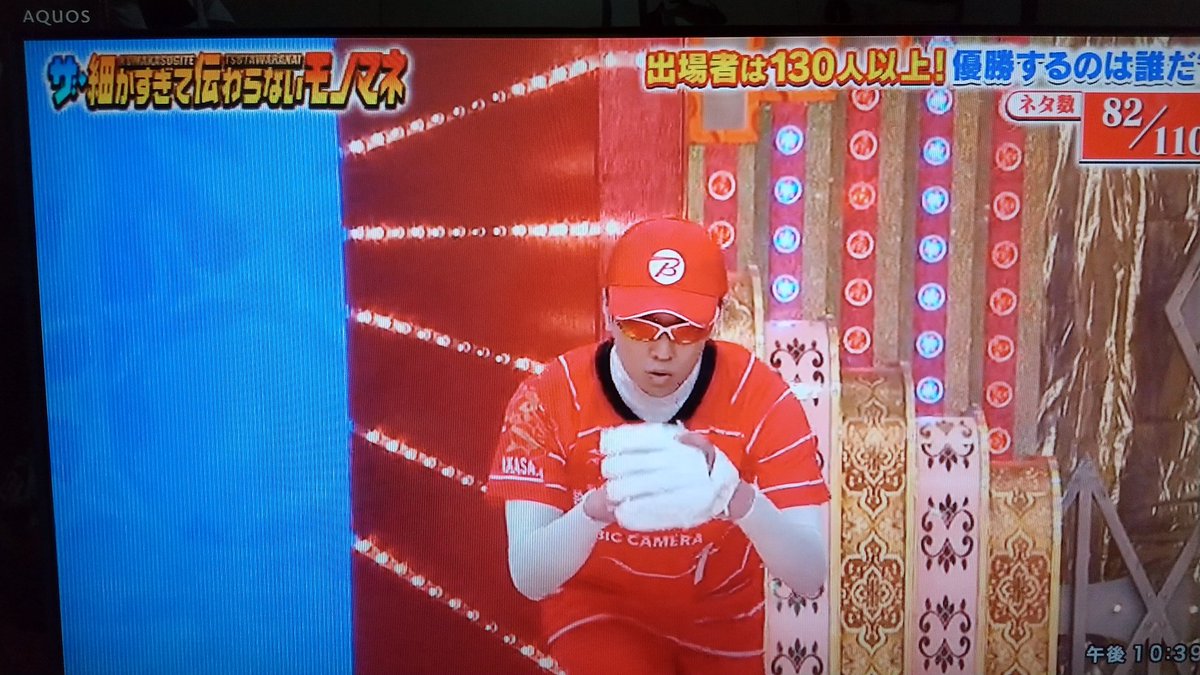 林 林太朗 (@junjonya) / Posts / X