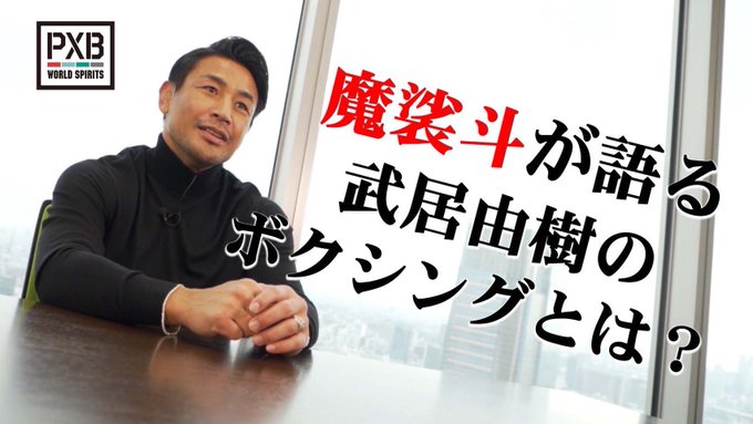 魔裟斗 の評価や評判 感想など みんなの反応を1週間ごとにまとめて紹介 ついラン 魔裟斗 の評価や評判 感想など みんなの反応を1週間ごとにまとめて紹介 ついラン