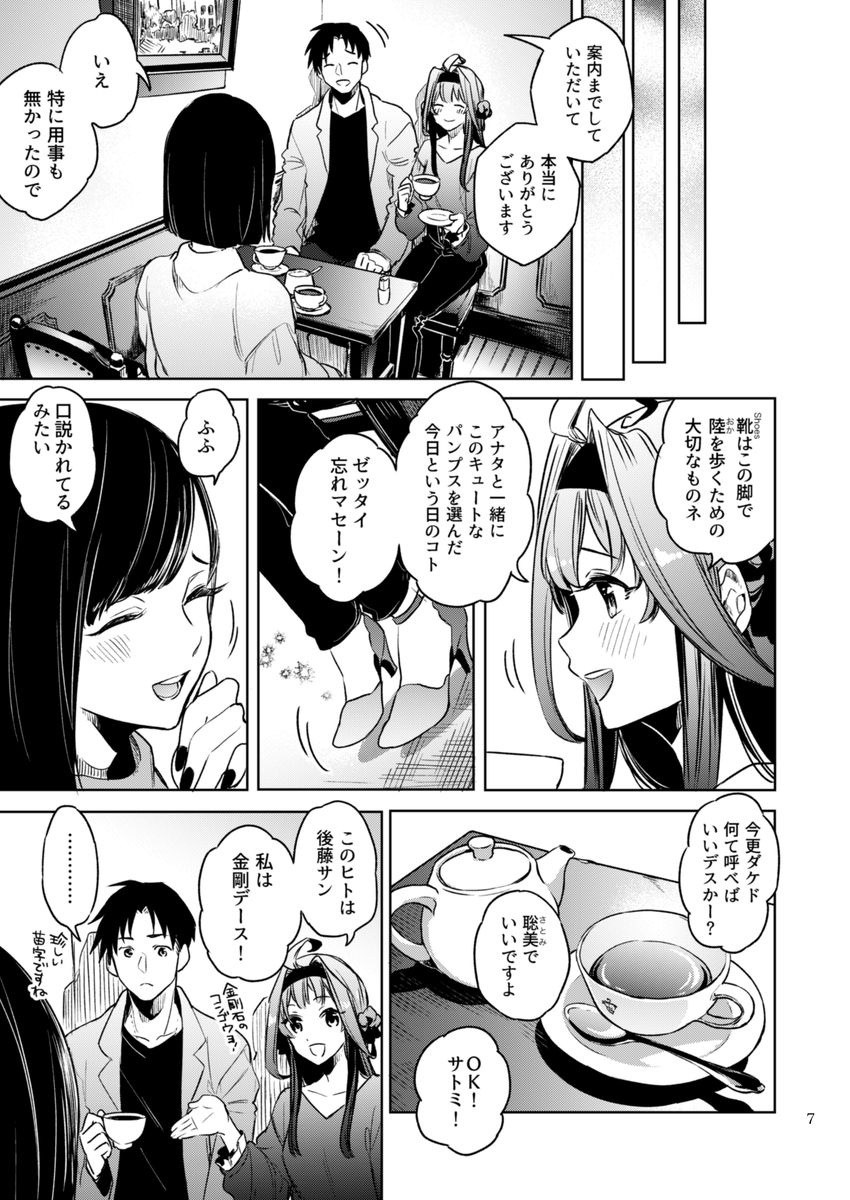 (3/18) 