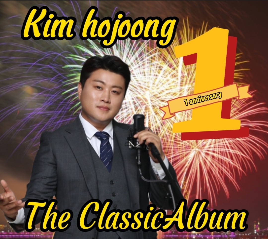 0nwzB6MoxSFxXZ9's tweet photo. First_Anniversary_TheClassicAlbum
호중별영원히빛나세요 https://t.co/fdaUfysrUZ